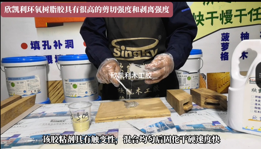 欣凱利環氧樹脂膠具有高性能特點，能夠適應多種粘接需求